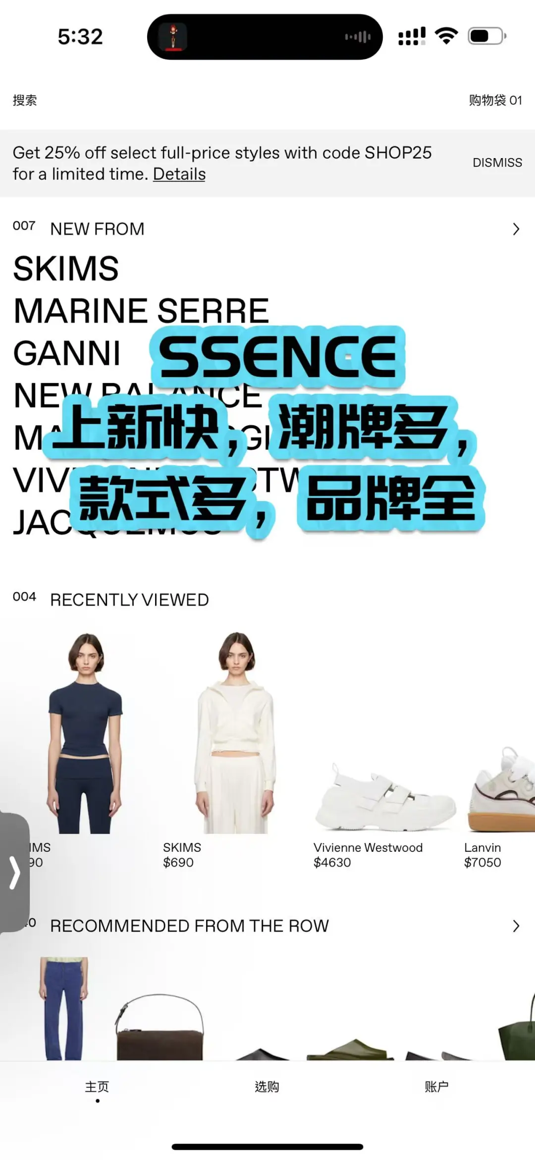 足不出户买到心头好！海淘APP推荐！无广