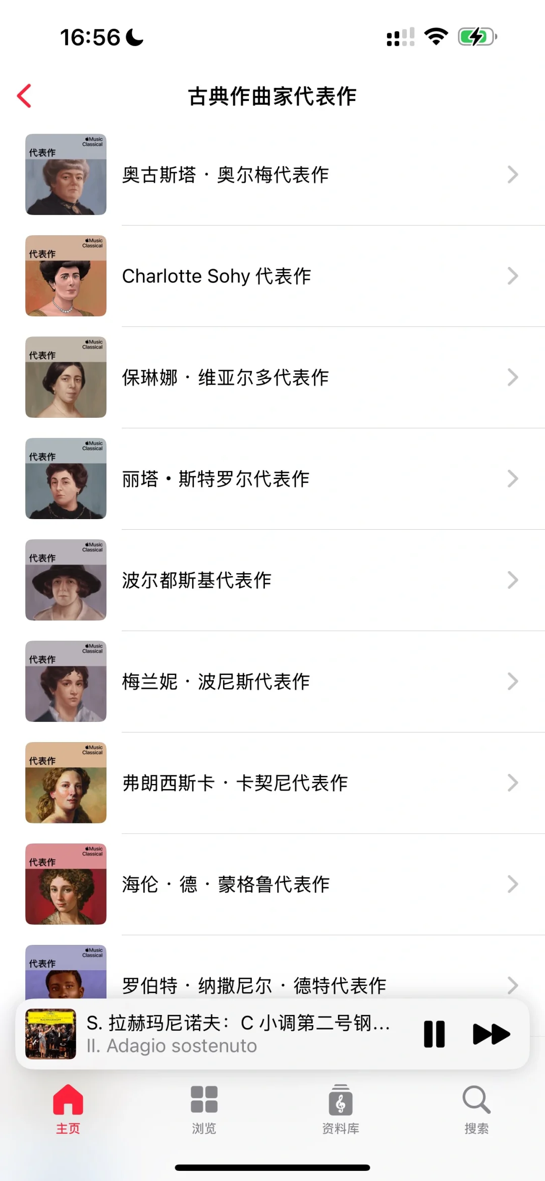 我只说一遍，所有音乐生都给我去用它❗