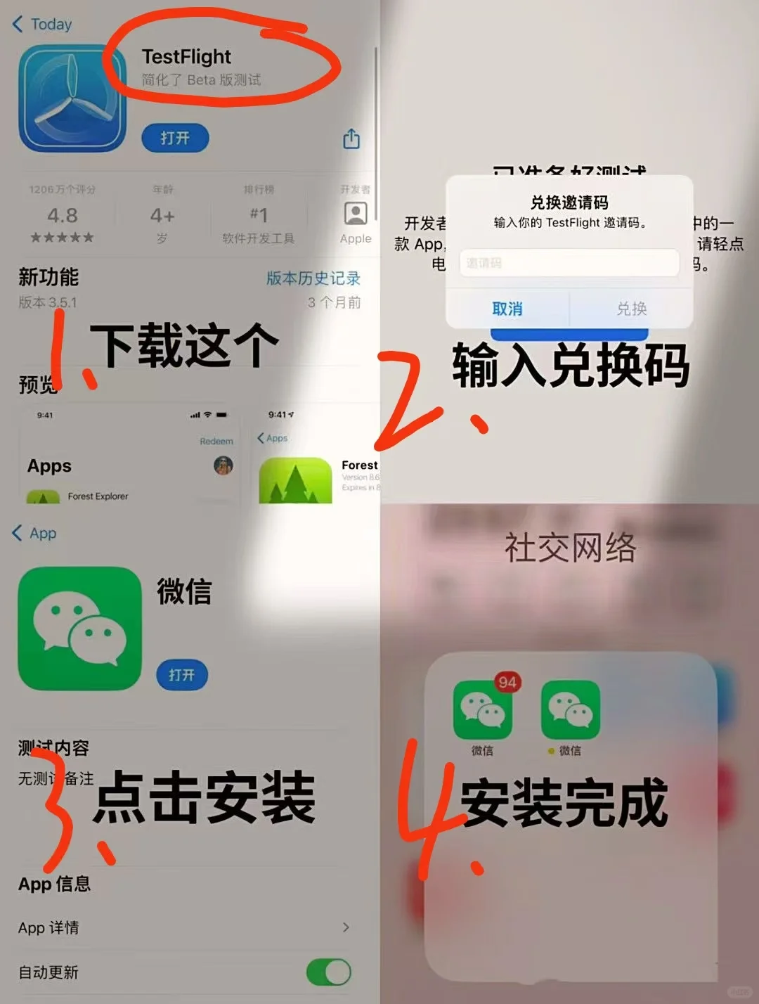苹果拥有多个的功能！