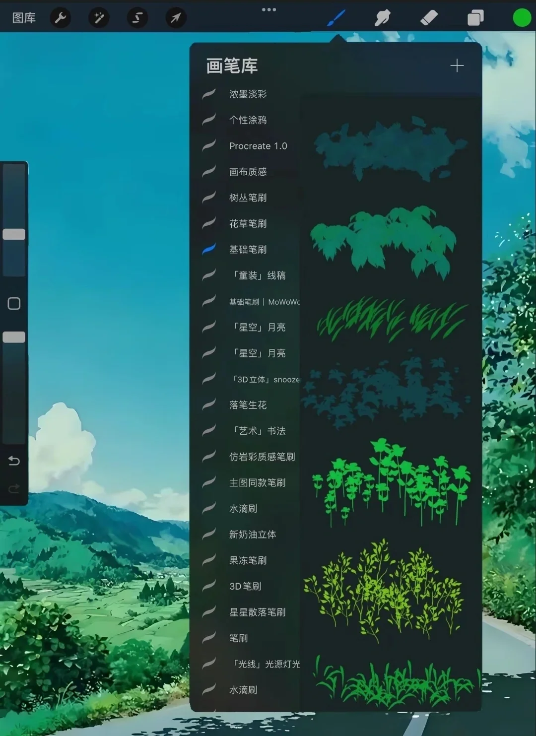 画画软件Procreate免费下载😍很难不心动