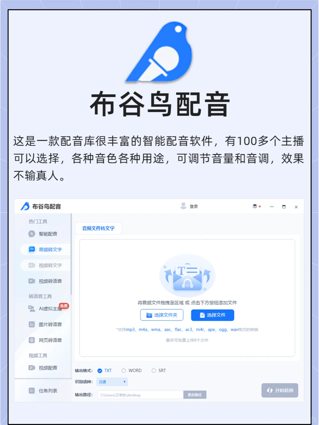 7个软件让你电脑更好用！