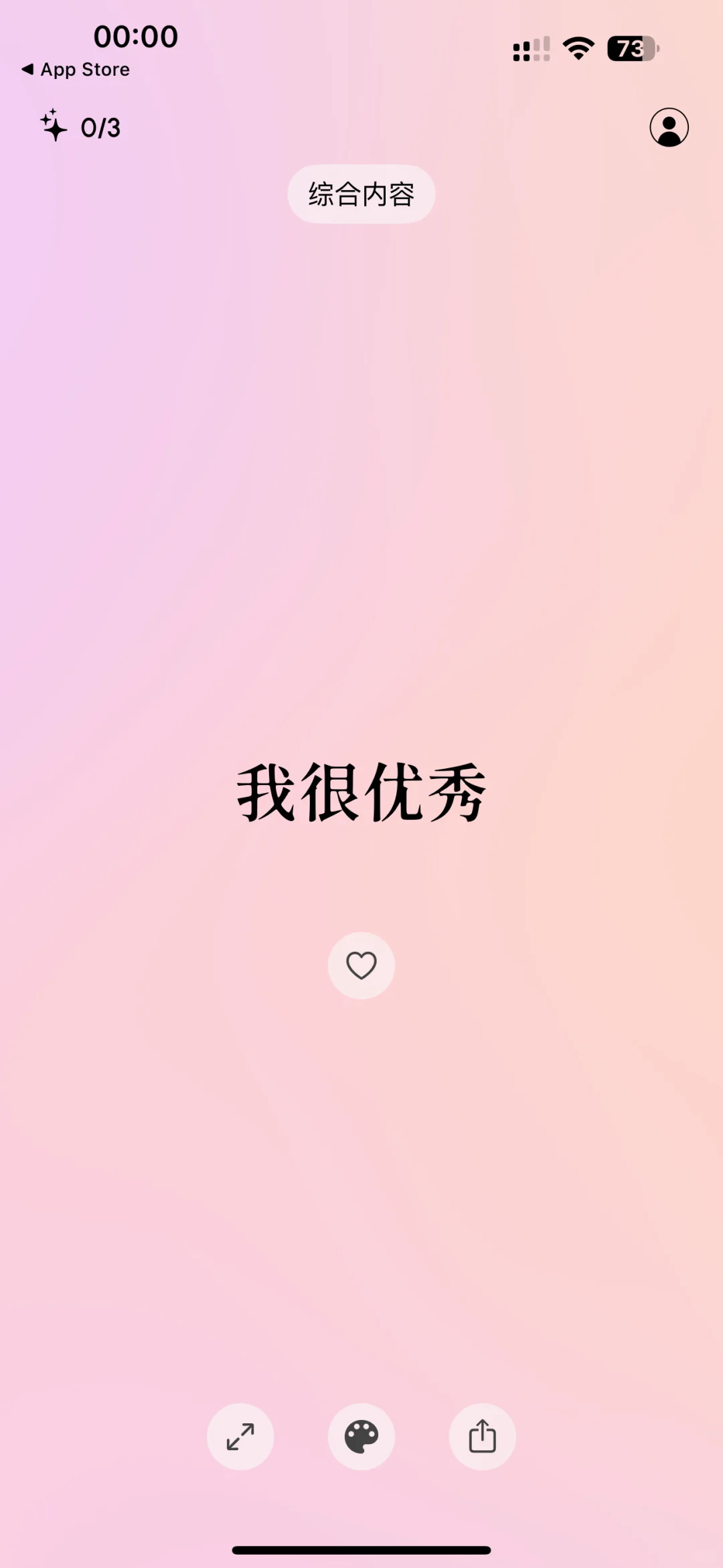 深夜拒绝内耗，加更