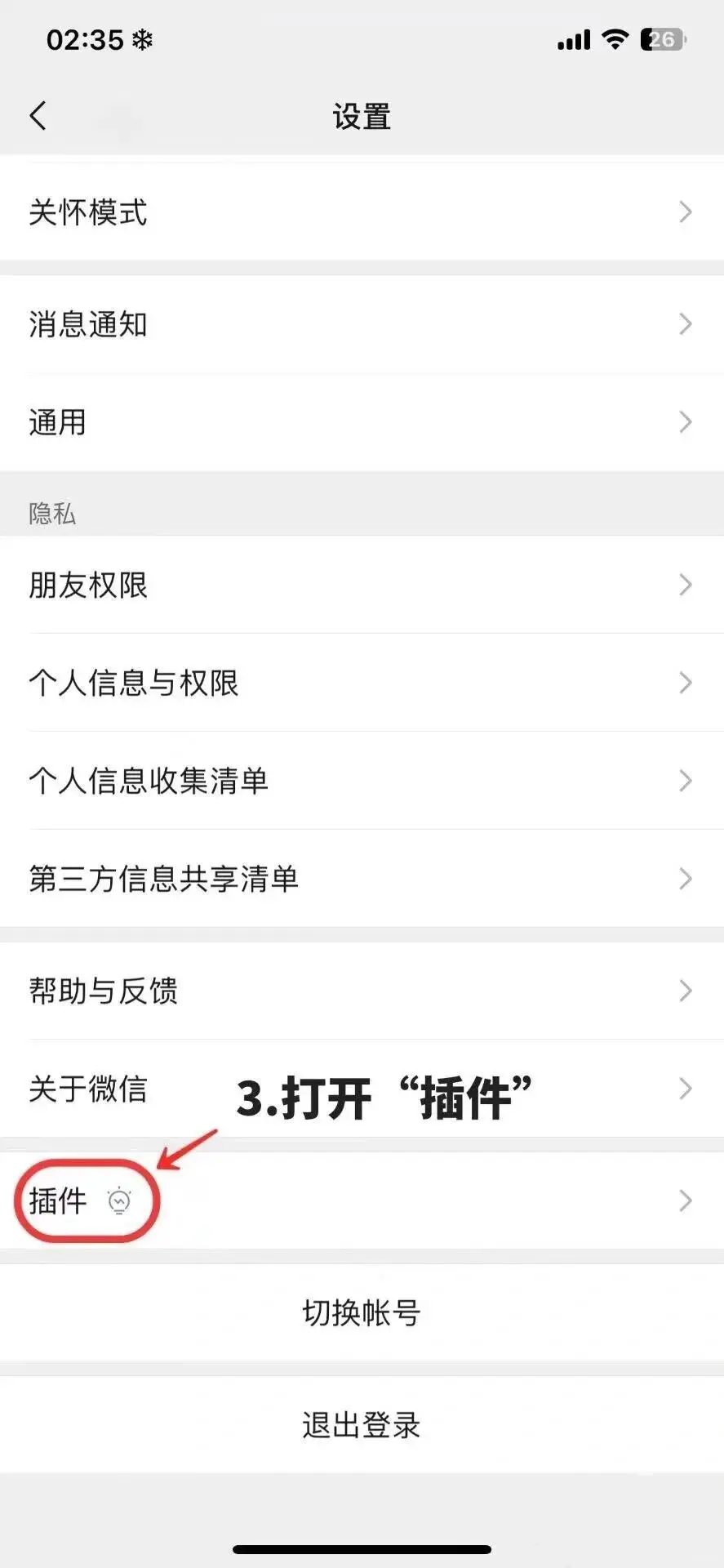 可以说想你吗 会不会太暧昧了 ⸜(๑'ᵕ'๑)