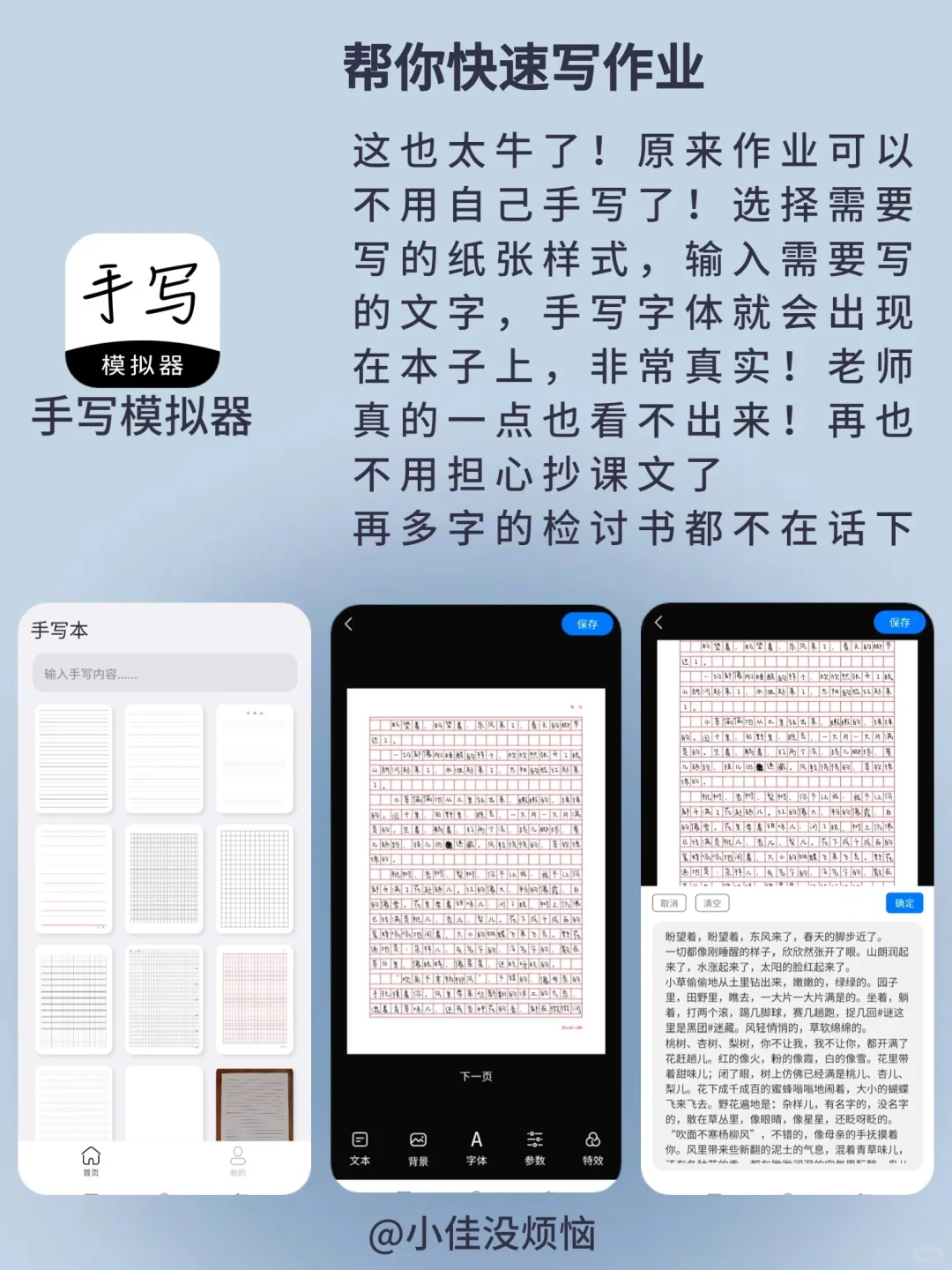 好用到哭😭吹爆这5个神仙app‼️太宝藏了