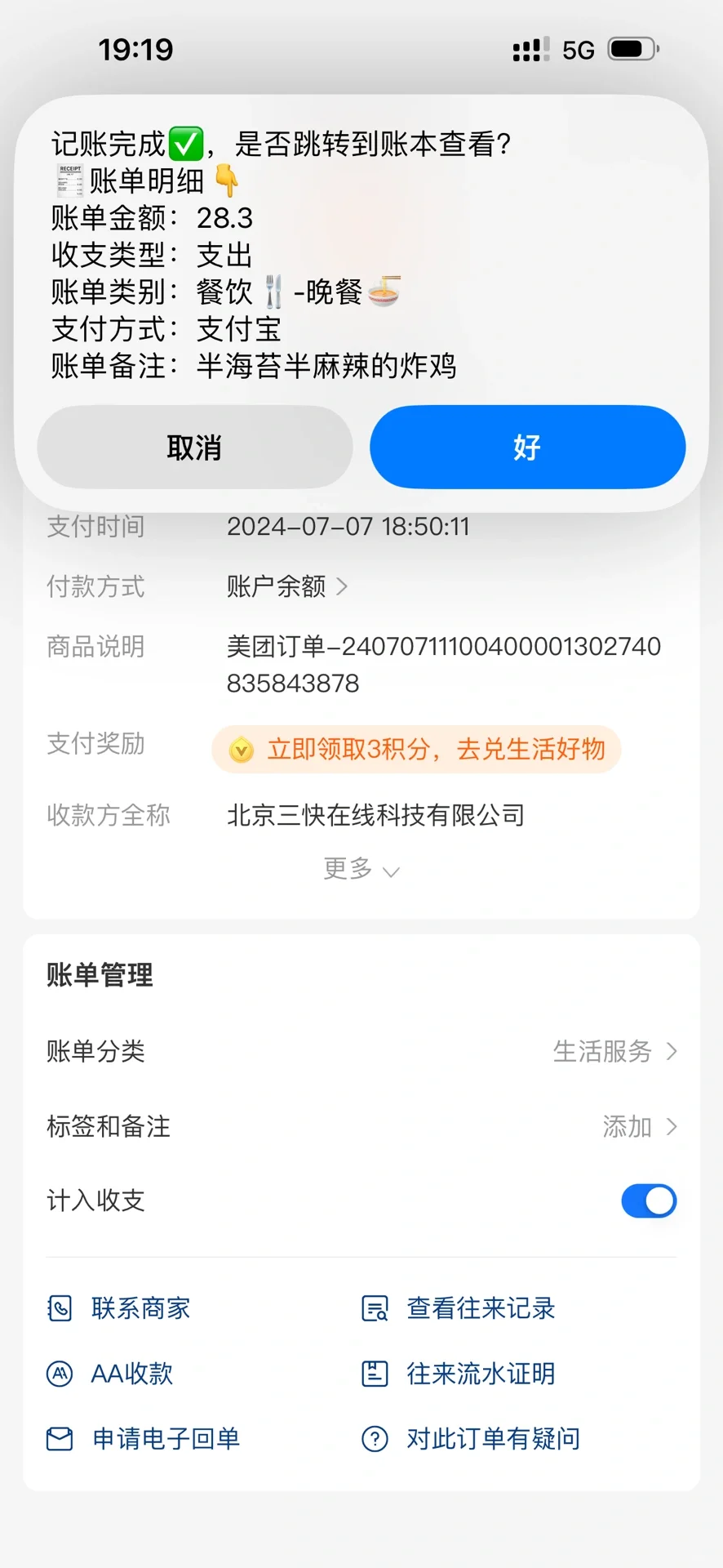 十年果粉的你，这个功能你发现了吗？