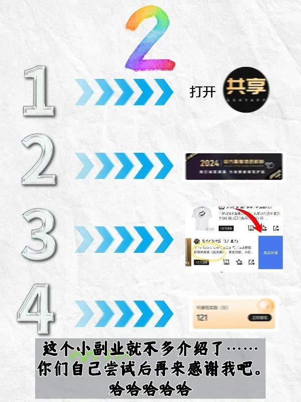 打破信息差渠道差｜后悔没早发现的fu业APP