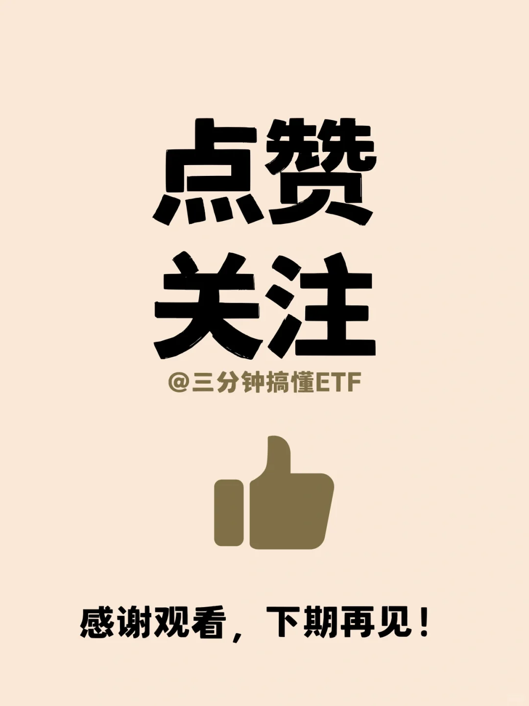 搞💰必备🔥小白入市必备十款炒股app