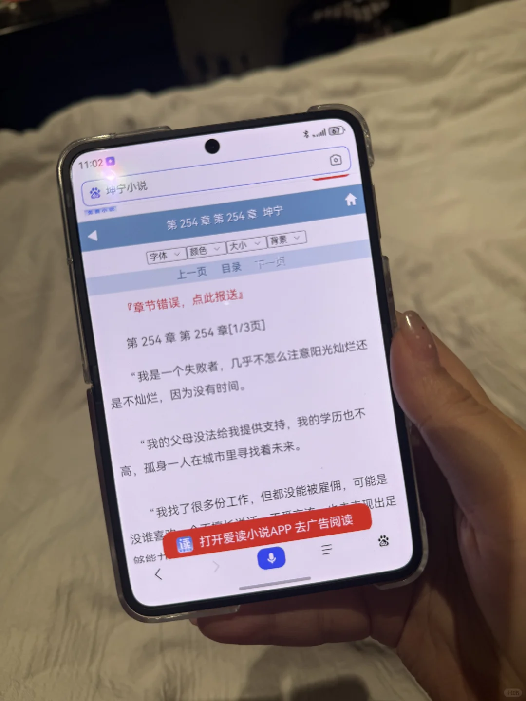 华为purax测评-用了六个小时给我气笑了