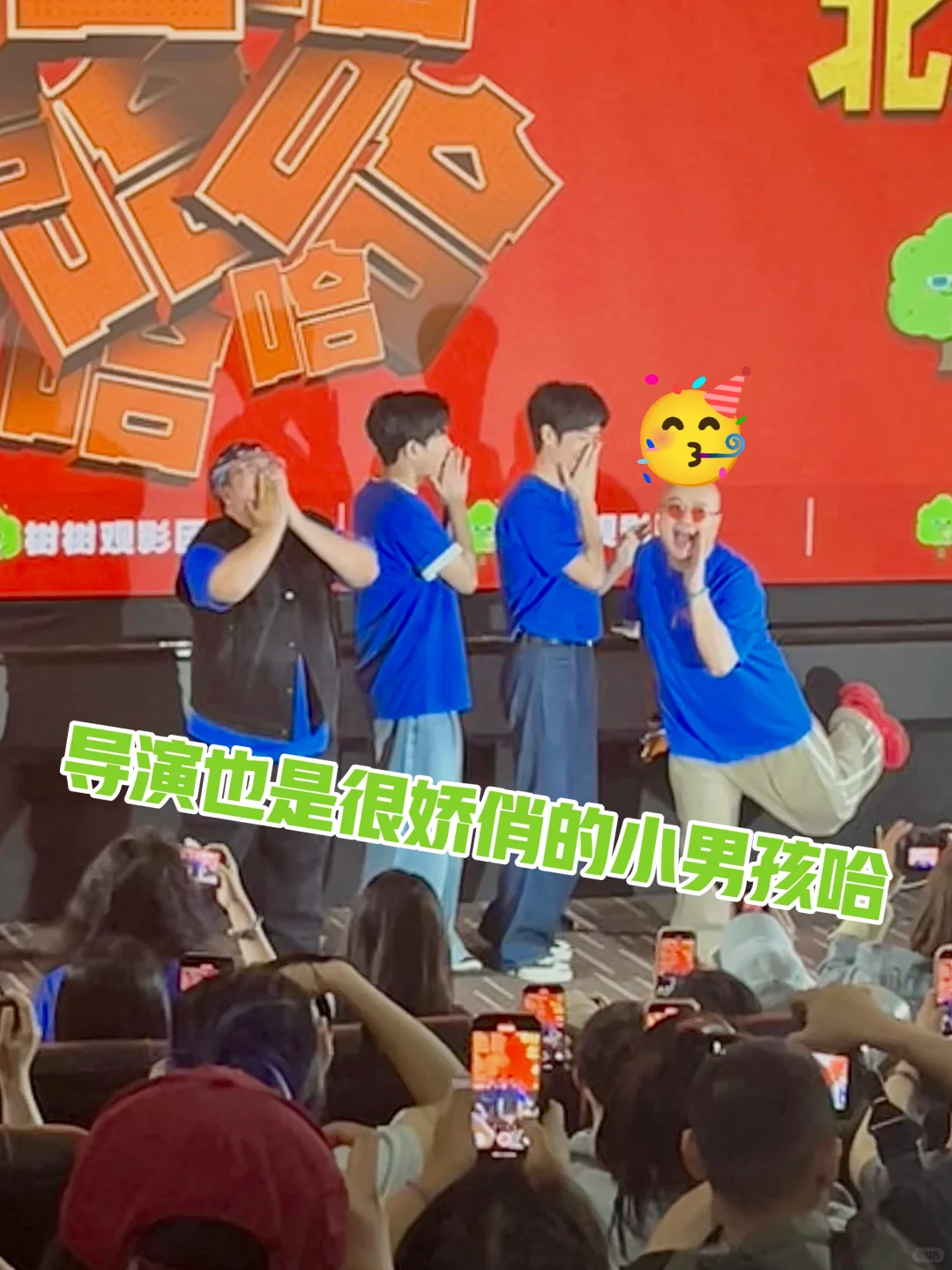 人生开挂🎉爆笑“人生开门红”五一来啦