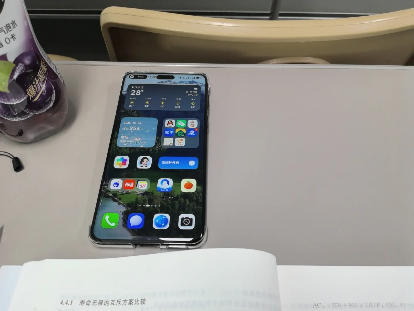 鸿蒙next原生美学你别太好看我说