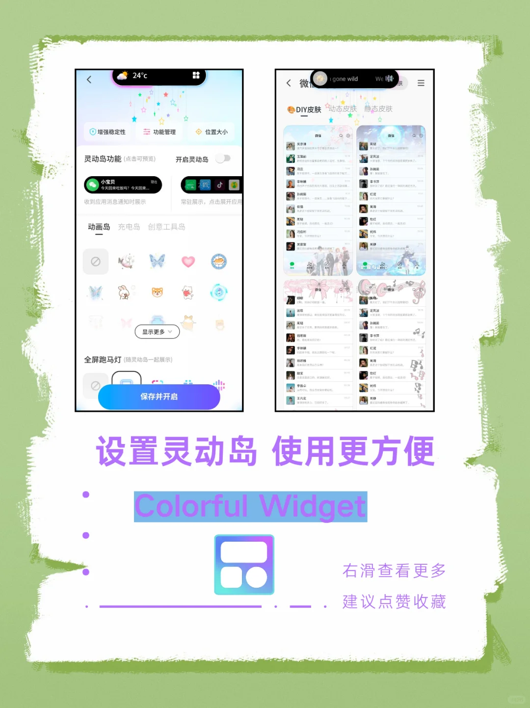 不是吧还有人不知道这个痛机软件？？？