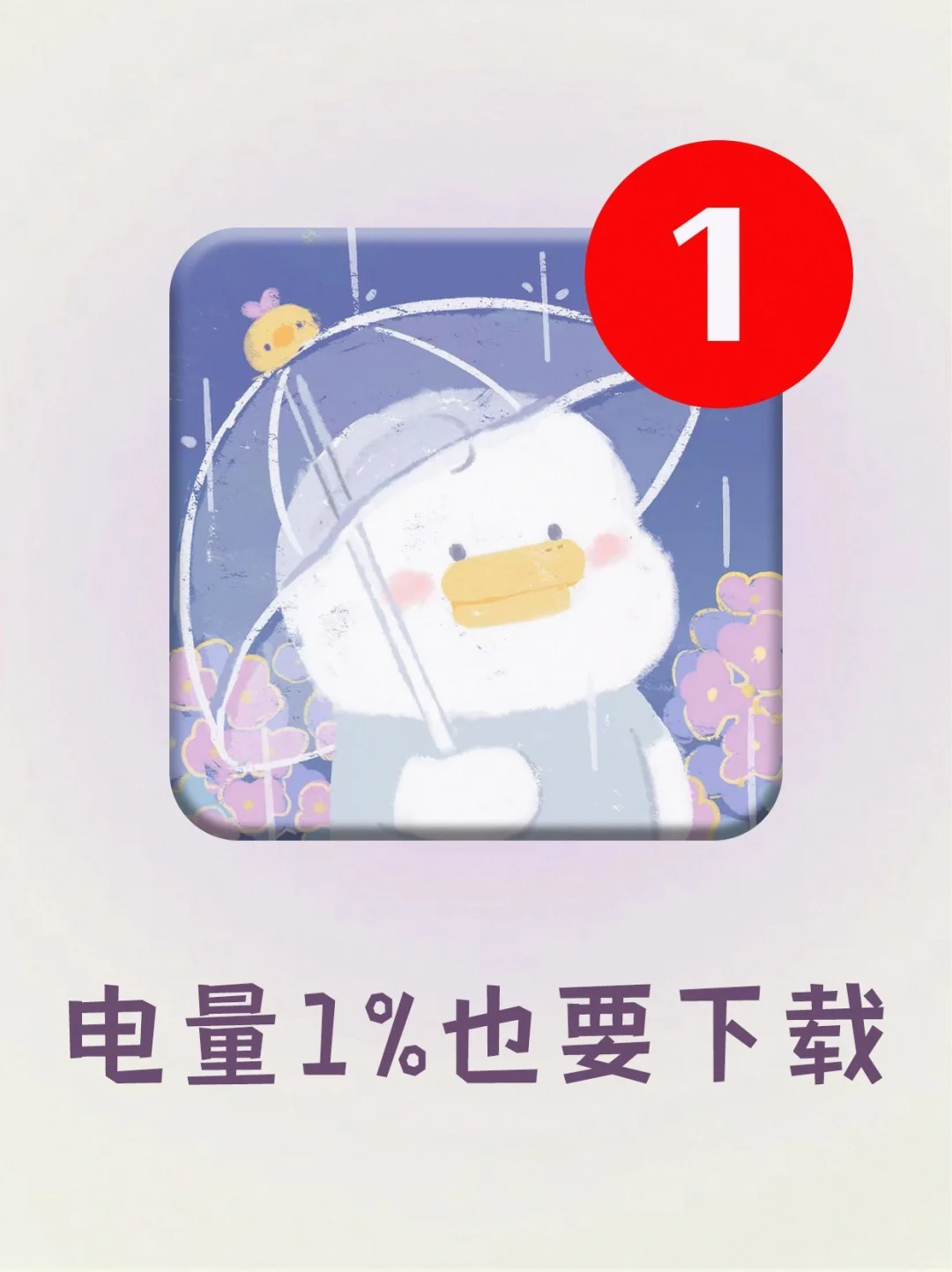 太赞啦❗这些宝藏APP手机必备！好用到尖叫