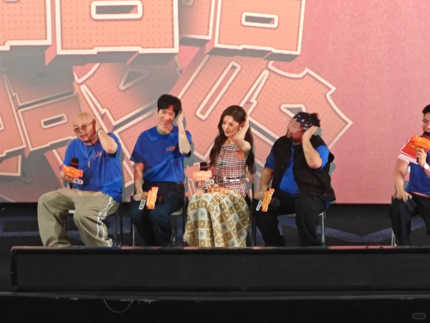 太精彩了！《人生开门红》北京首映5.1黑马