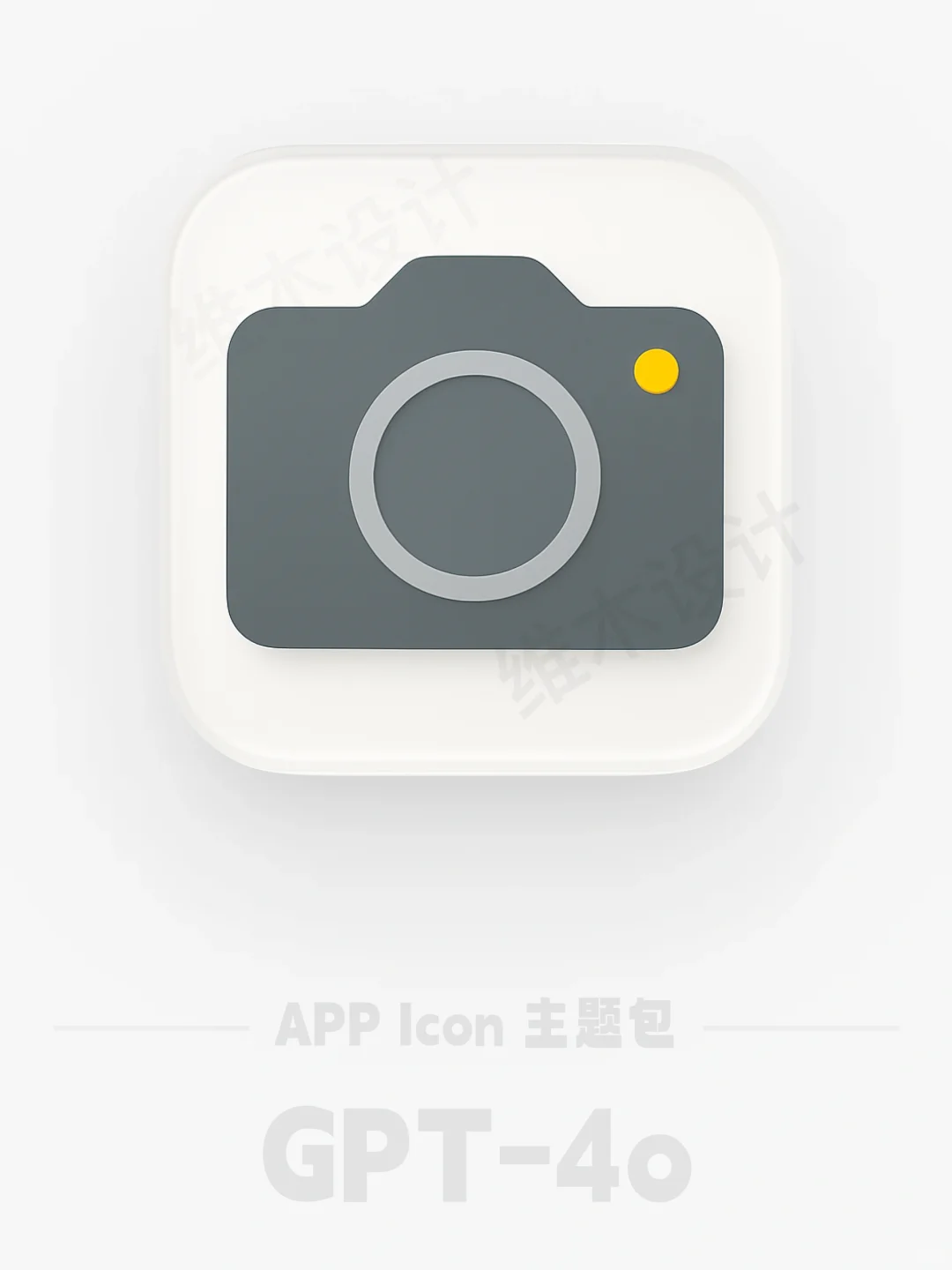 GPT生成iOS图标玻璃质感依旧亮眼👀