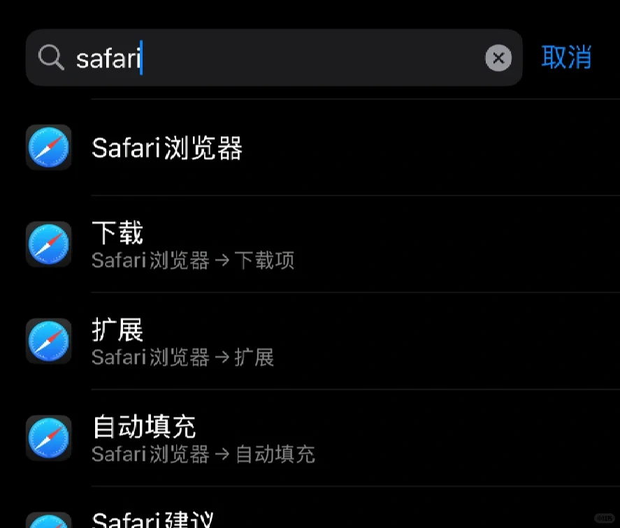 苹果手机找（小说、漫画、电视剧）等资源