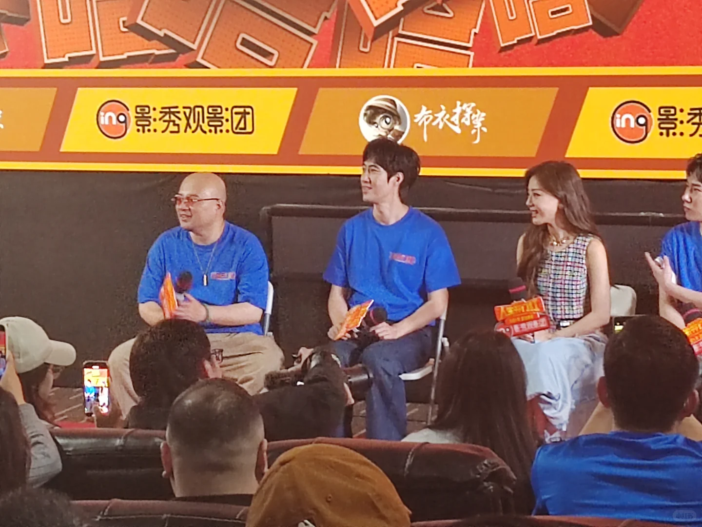 人生开门红，好看！！