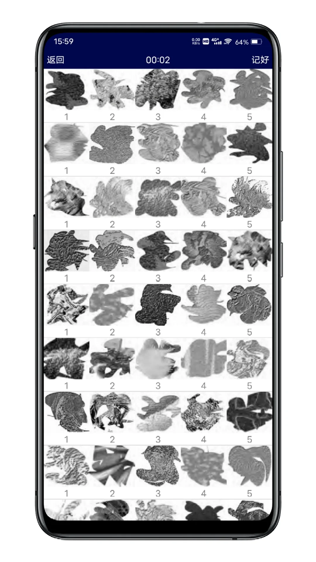 得，好好玩吧，自我检测APP