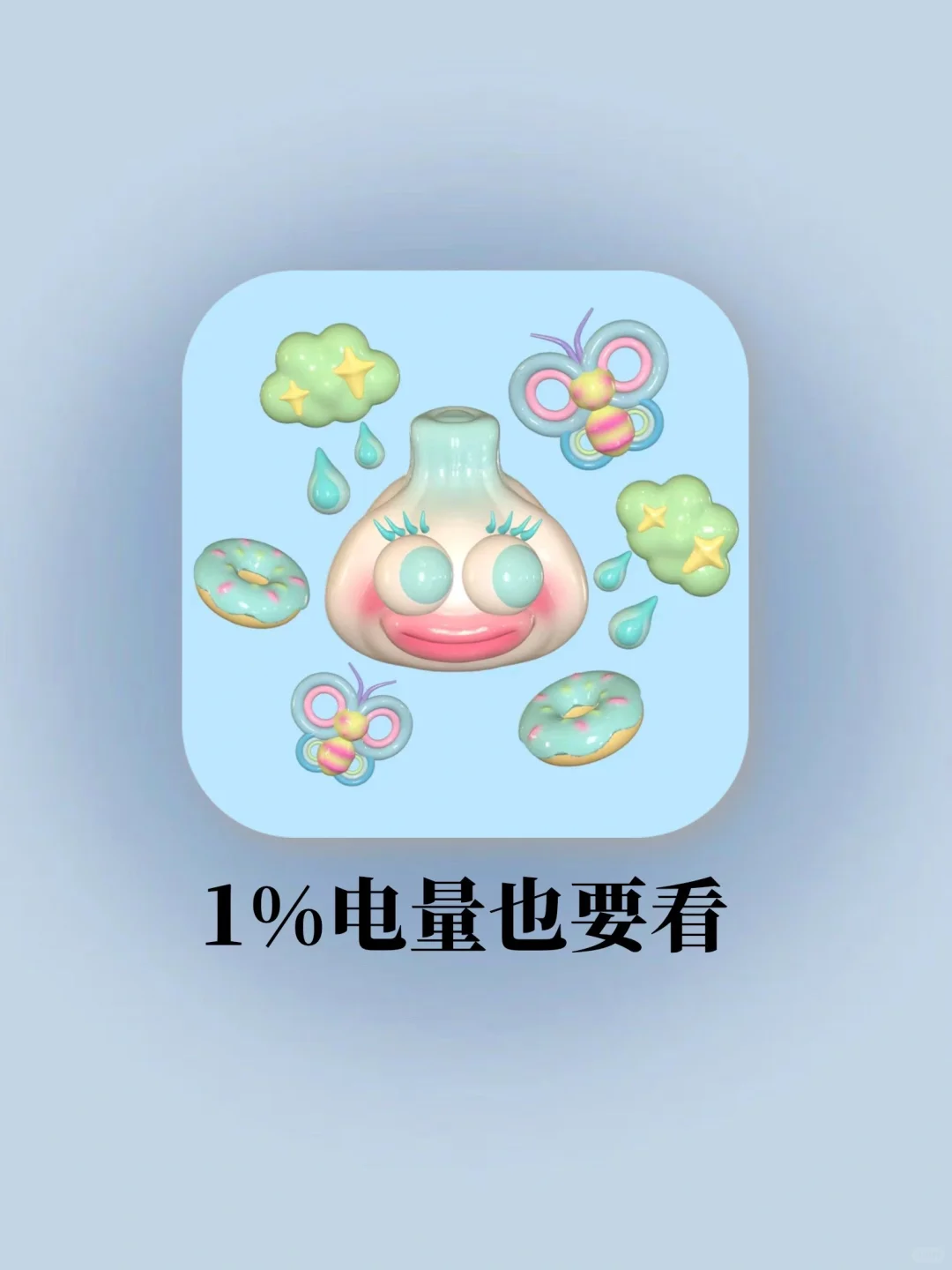 好用到哭😭吹爆这5个神仙app‼️太宝藏了