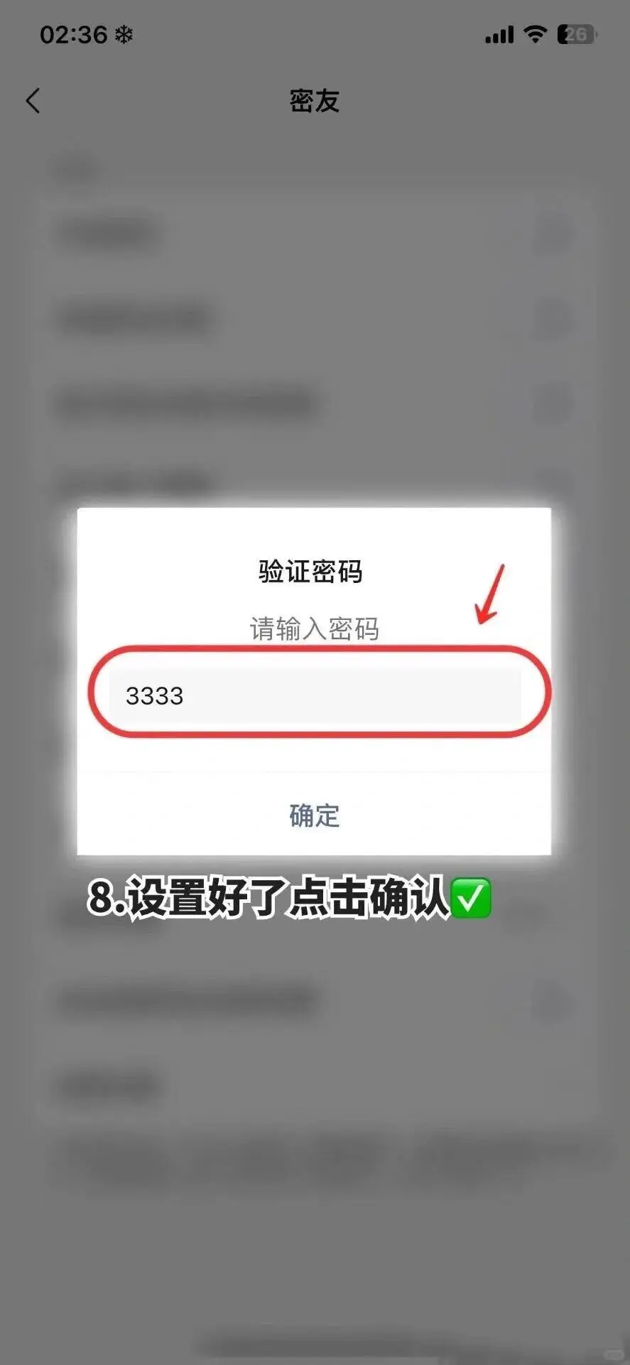 可以说想你吗 会不会太暧昧了 ⸜(๑'ᵕ'๑)