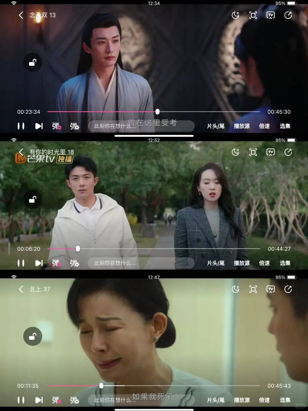 小🍋柠檬开启追剧模式