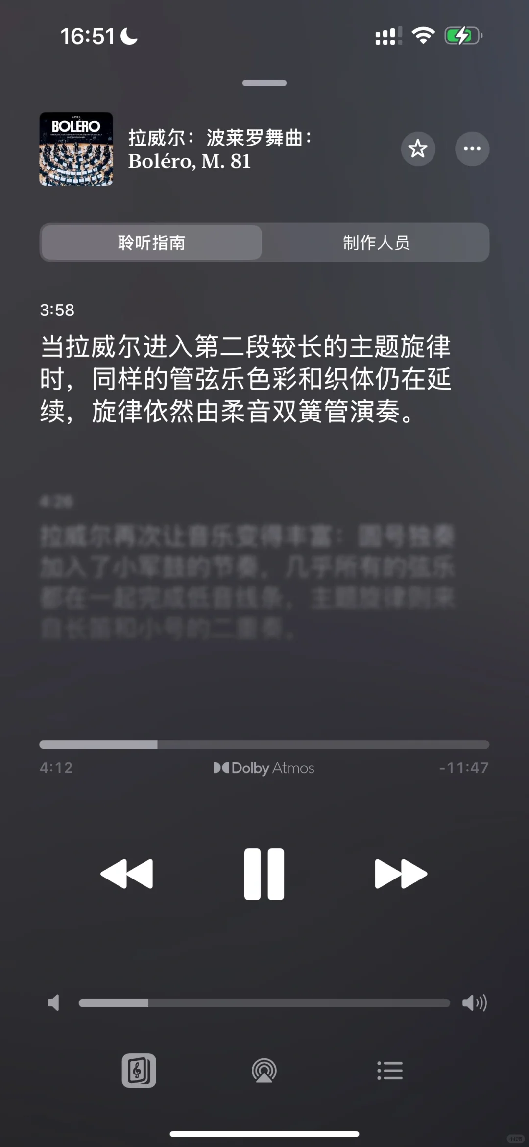 我只说一遍，所有音乐生都给我去用它❗
