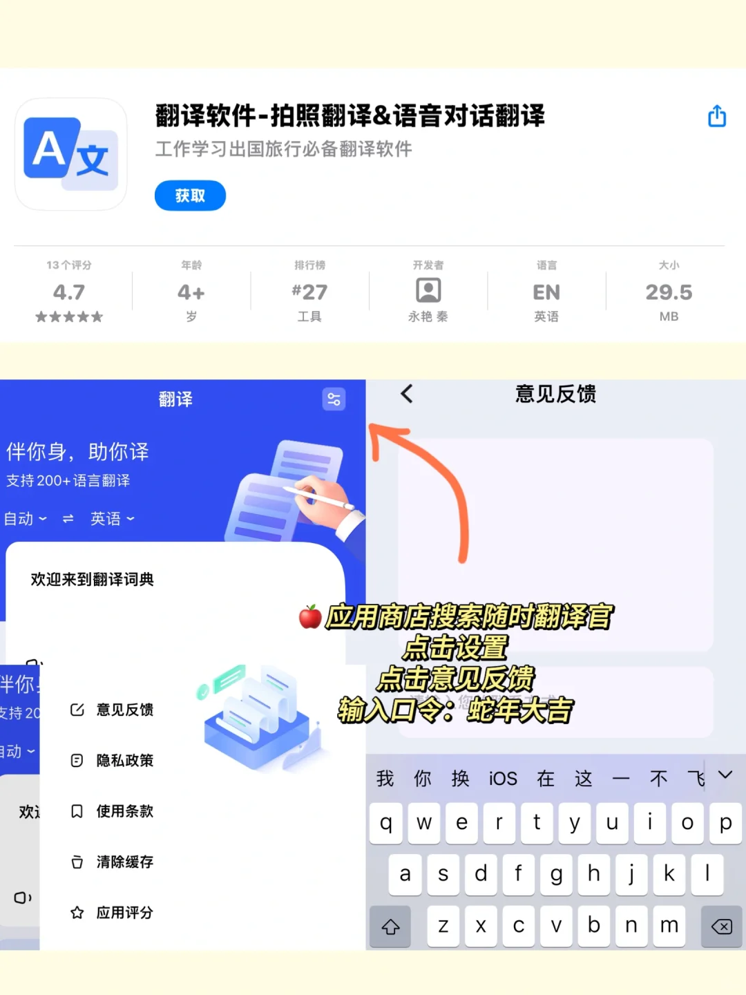 iOS看电视看剧软件