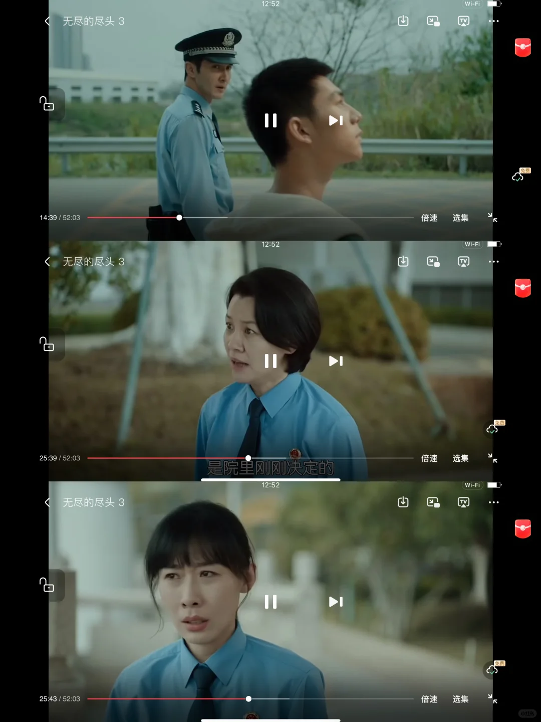 这个免费app不用会员也能看新剧🎬