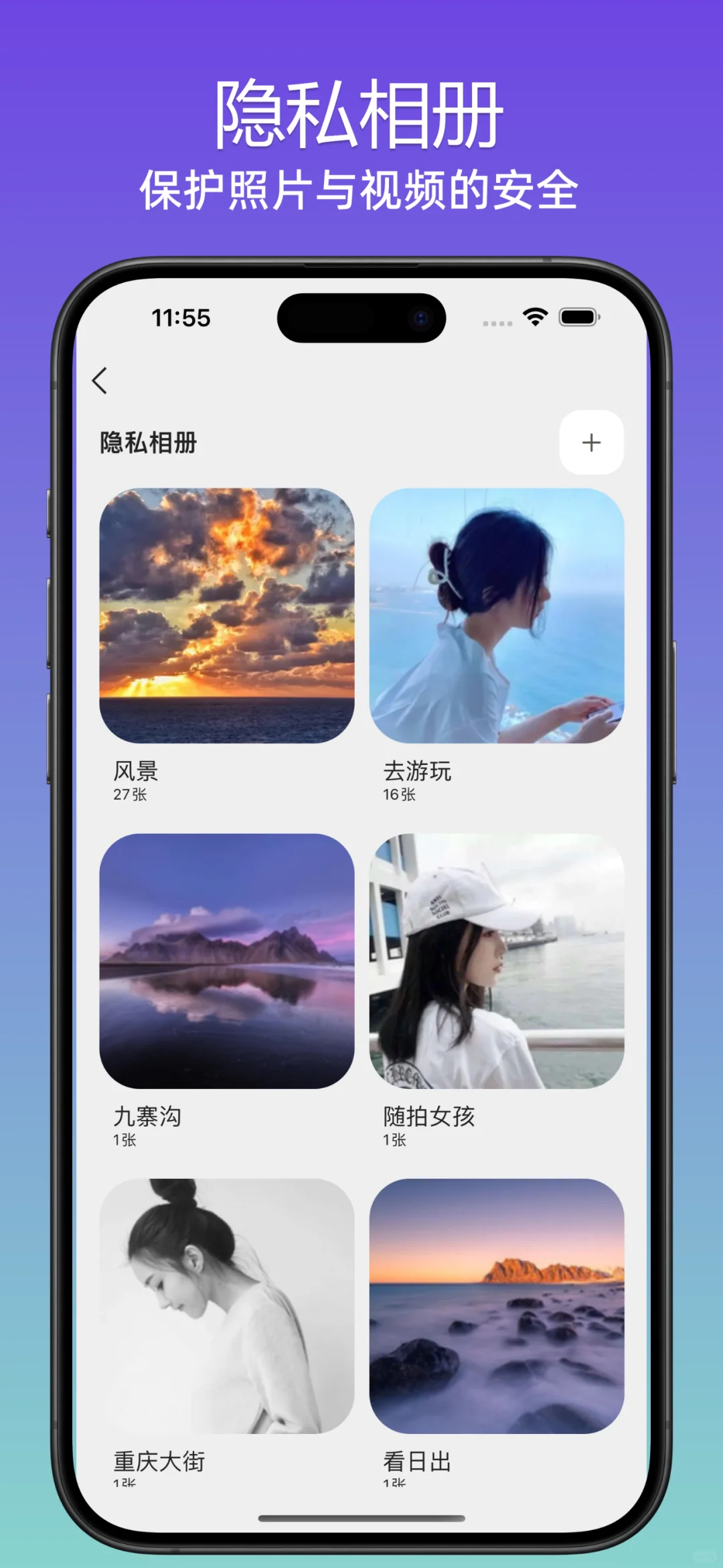 App每日下载超过1万，是如何修炼的
