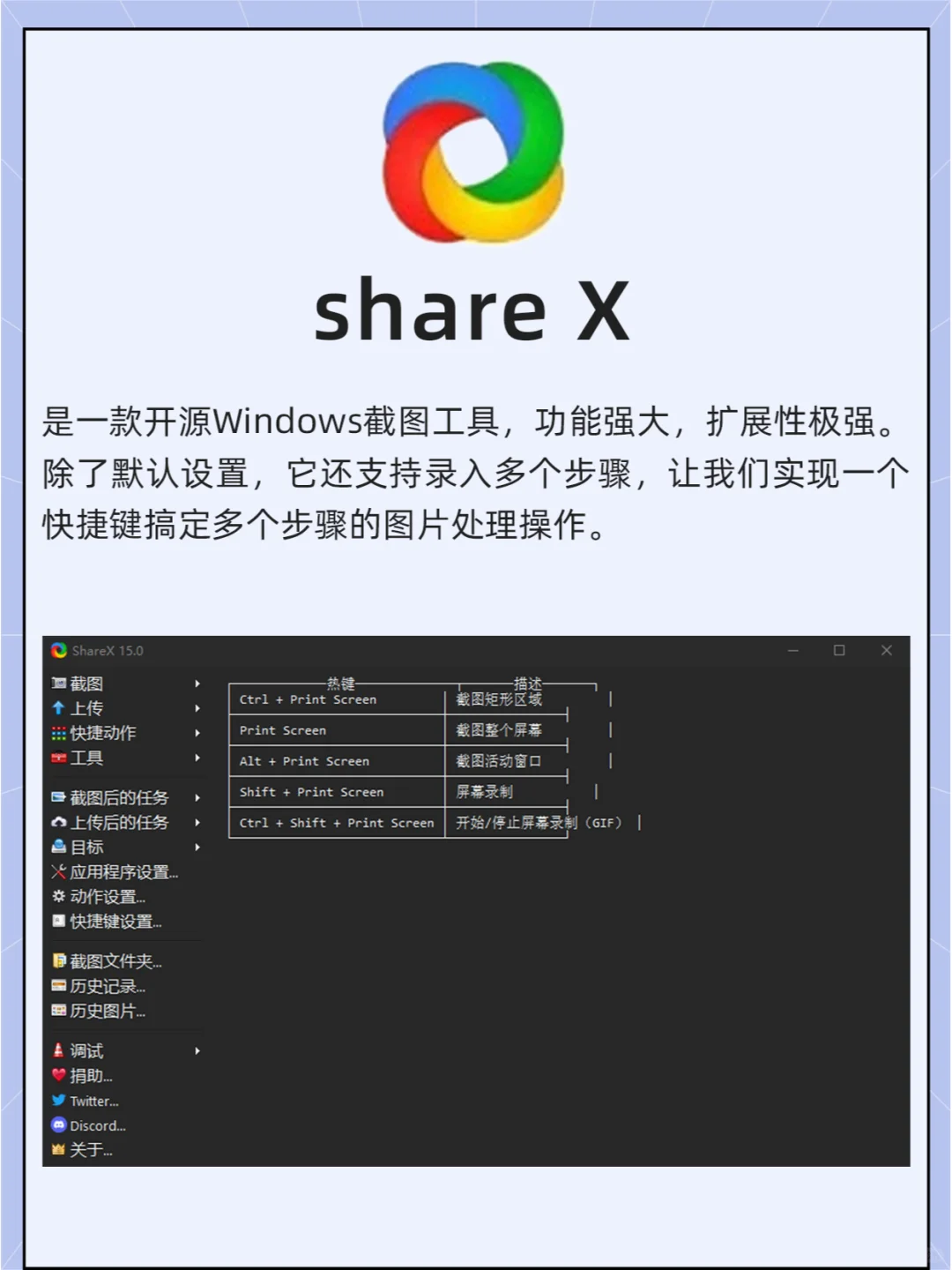 7个软件让你电脑更好用！