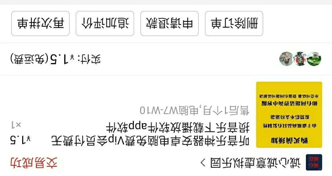 挖到宝了!1.5💰永久免费听音乐太香了吧