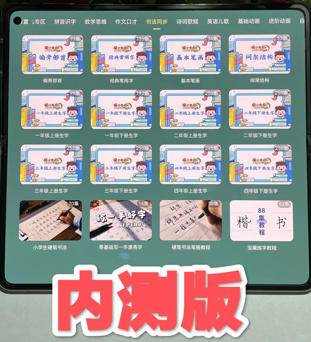 真是万般后悔，那么迟才发现这个宝藏app