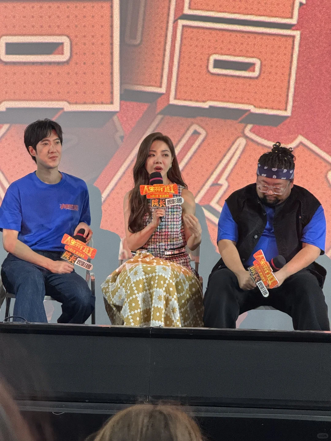 五一我推荐这部《人生开门红》！