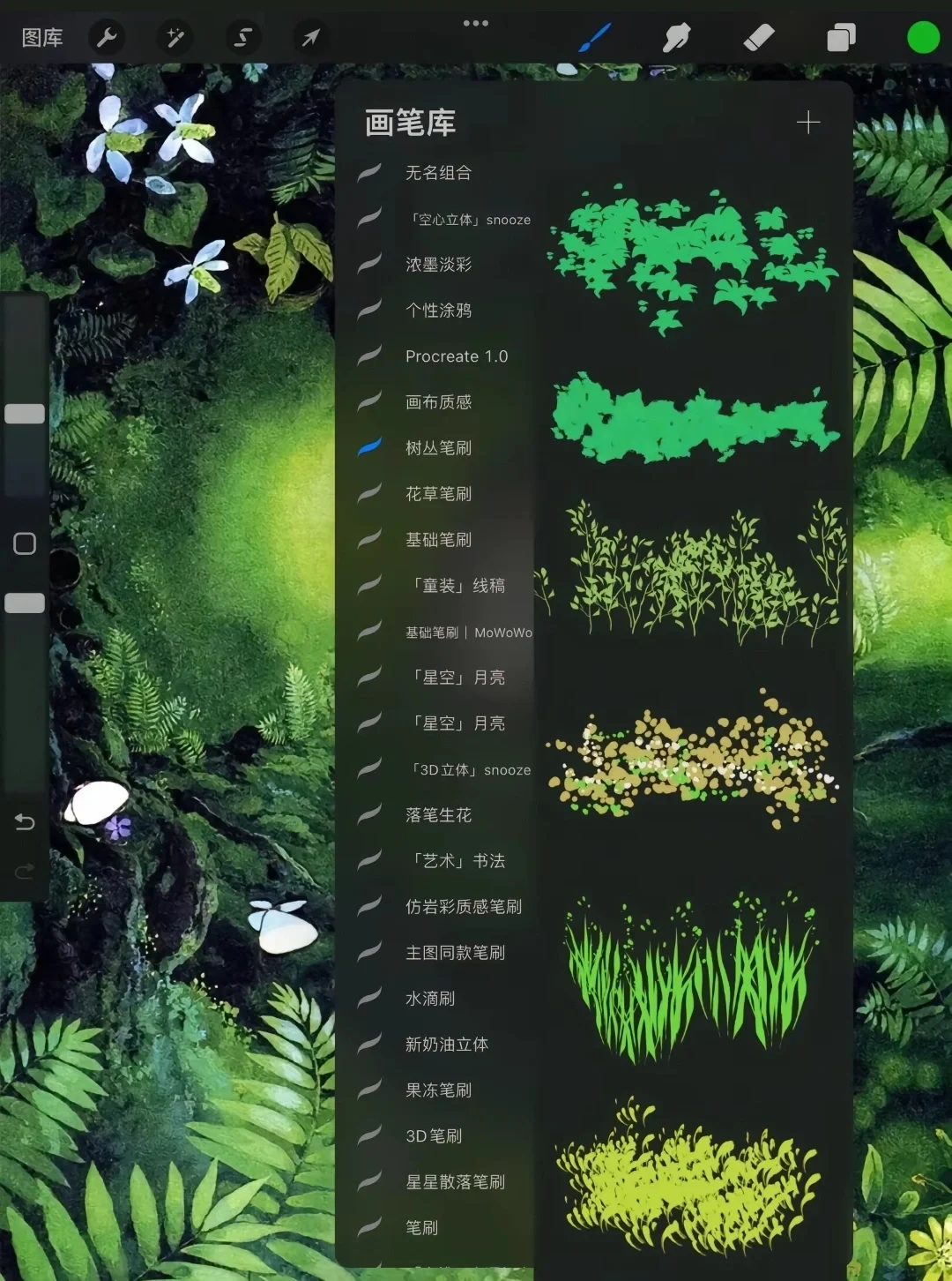 画画软件Procreate免费下载😍很难不心动
