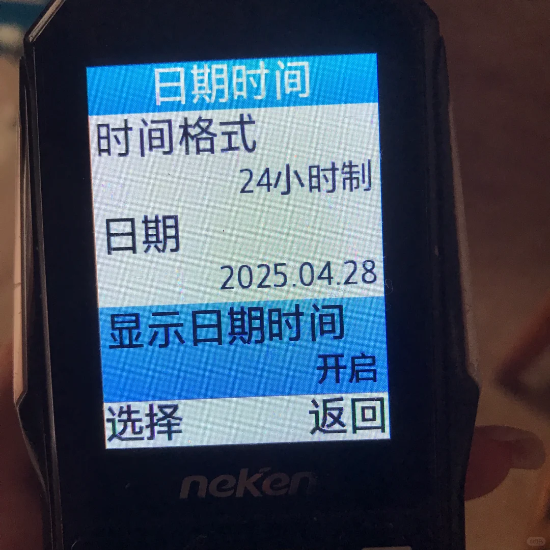 有人懂老年机吗？