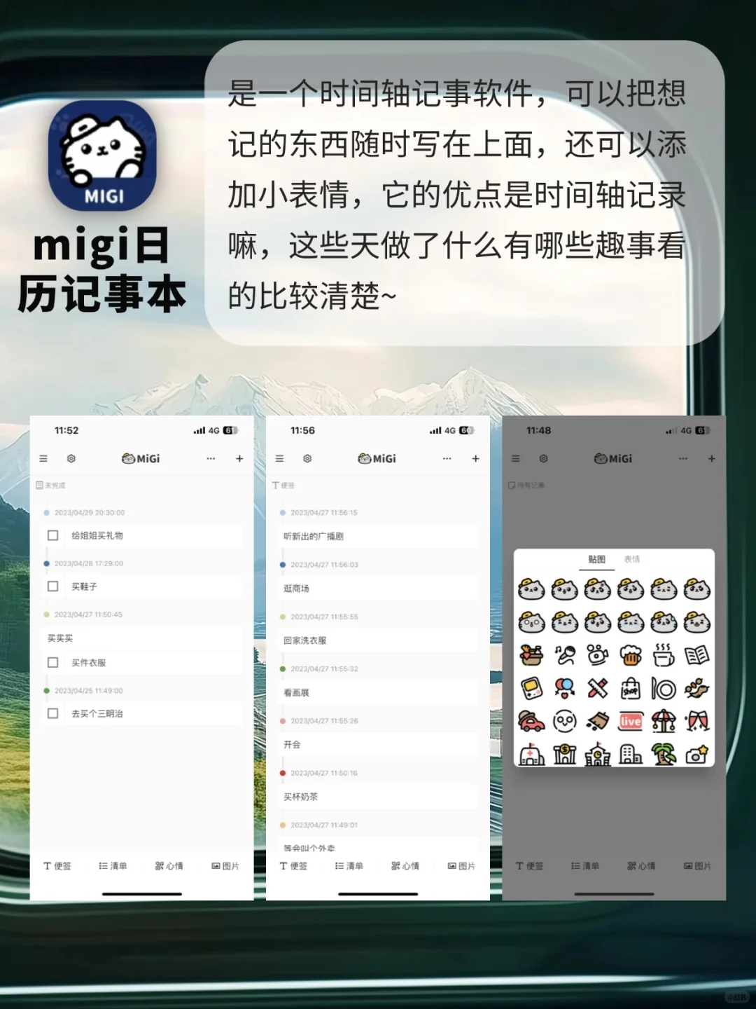 秘密花园🌿8个治愈灵魂的小众文艺APP✨
