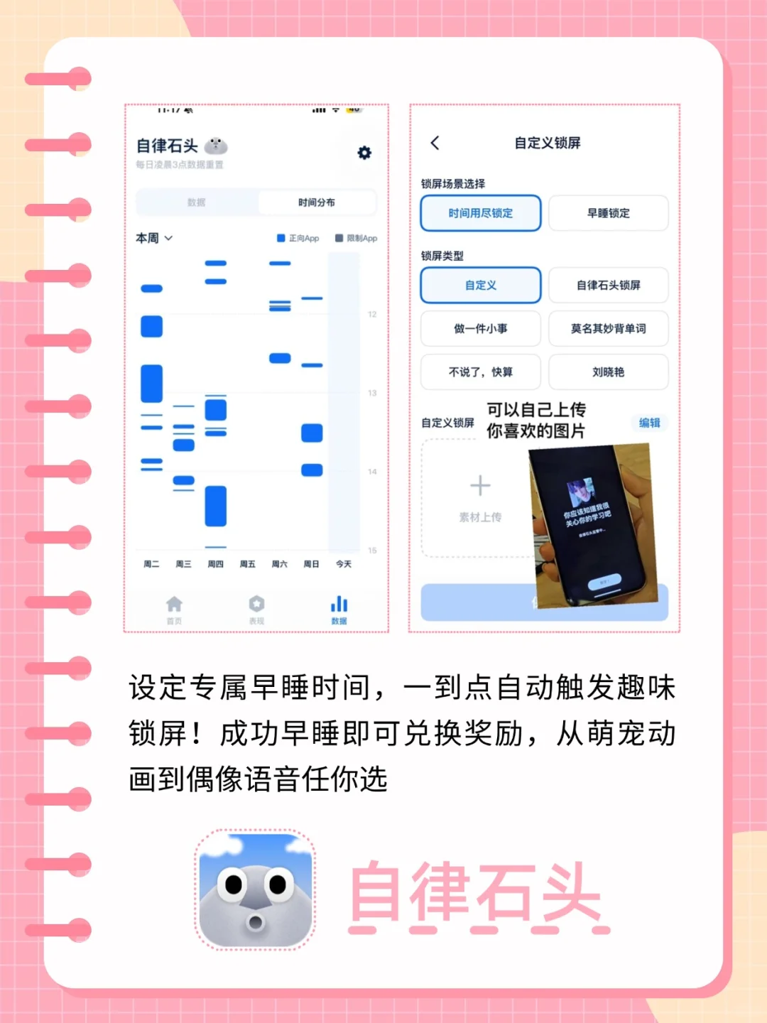 划走就亏！女生逆袭高能量app全在这篇