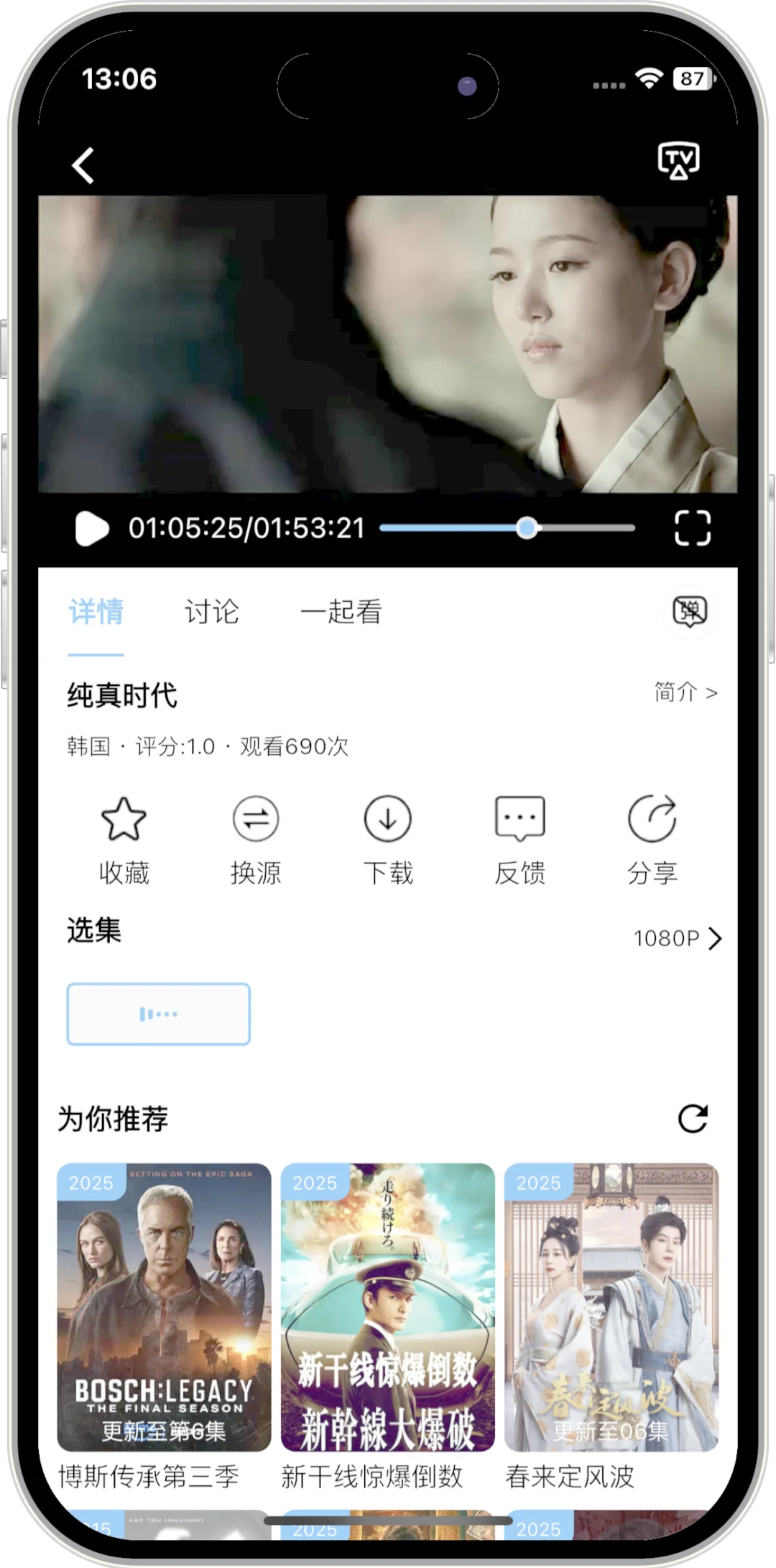 七部比较废纸的电影🎞️