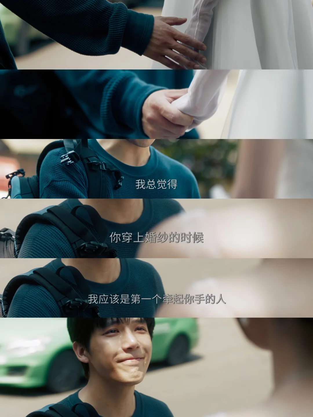 到底值不值得爱❌周水大吉cp