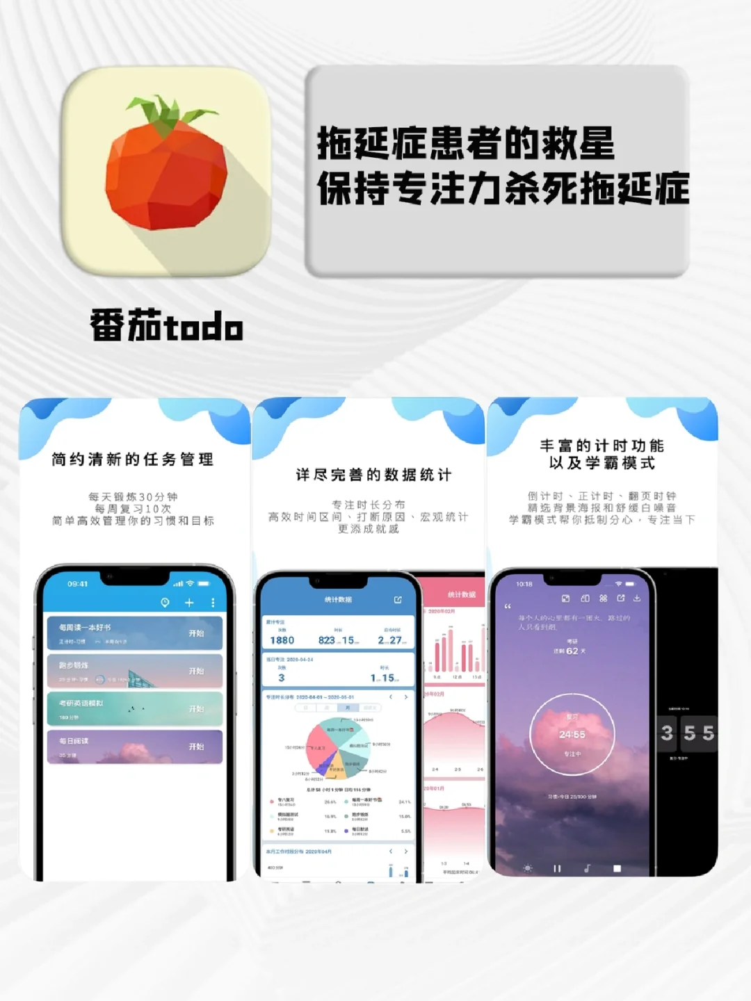 好用到哭的宝藏app！