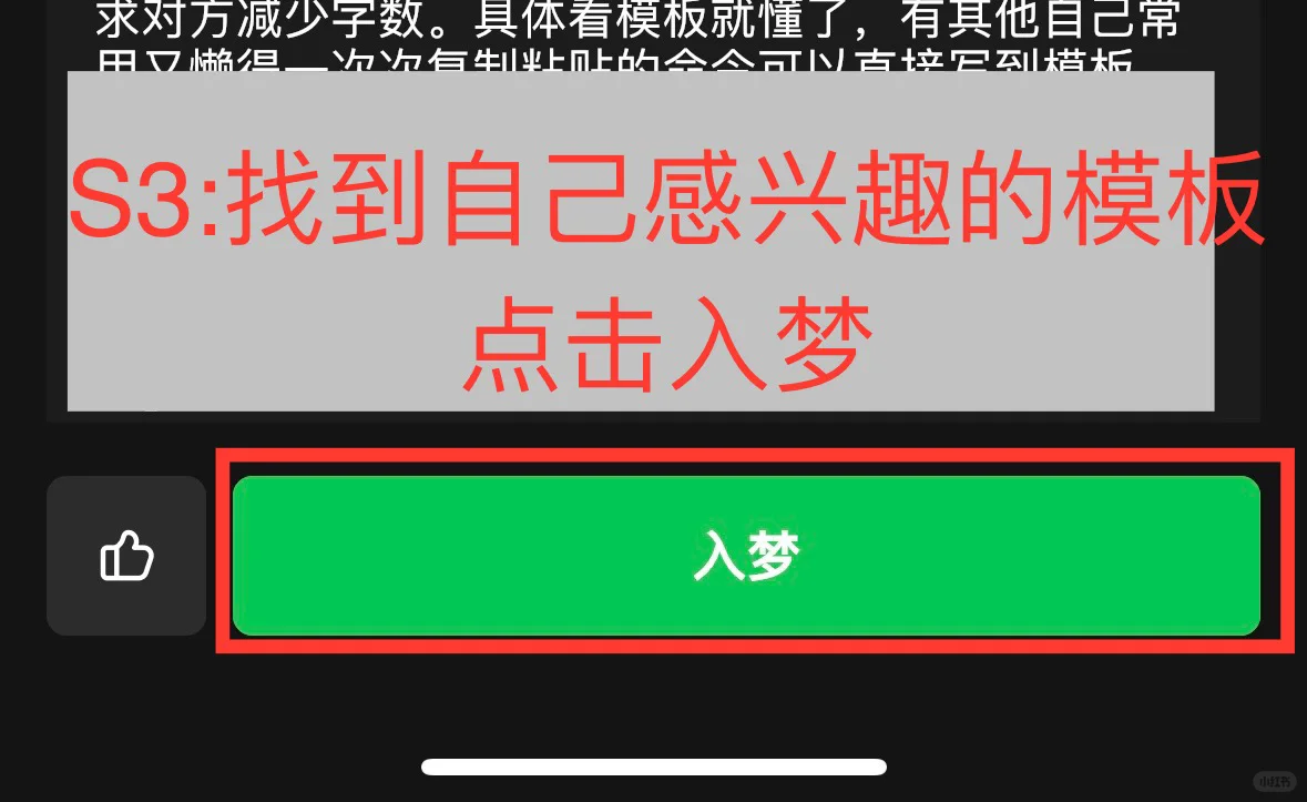 flai新手干货篇——不说废话版