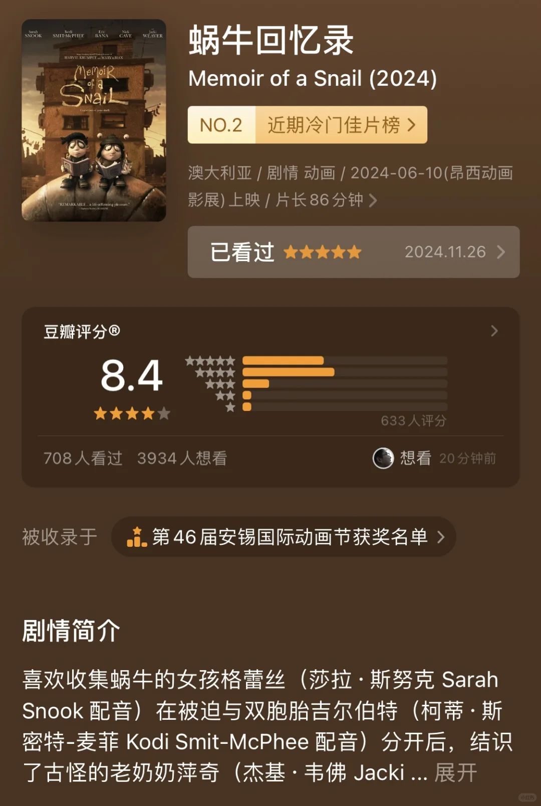 都来看看这个电影好吗，哭的我鼻涕横流