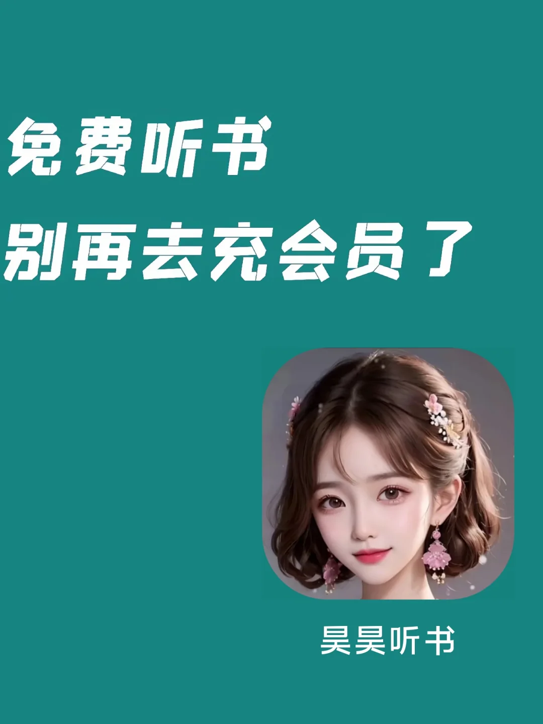 我又挖到宝了，那叫一个书多！