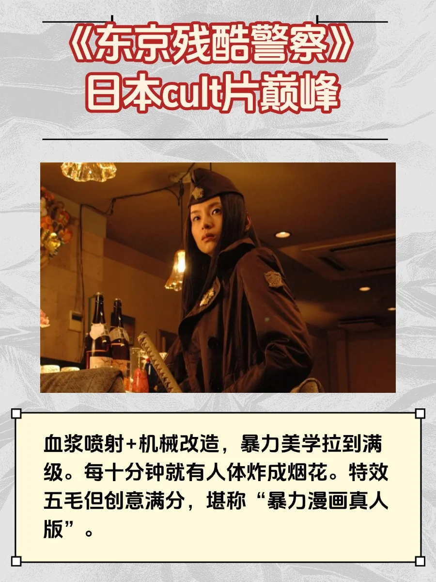 每天一个电影知识|B级片