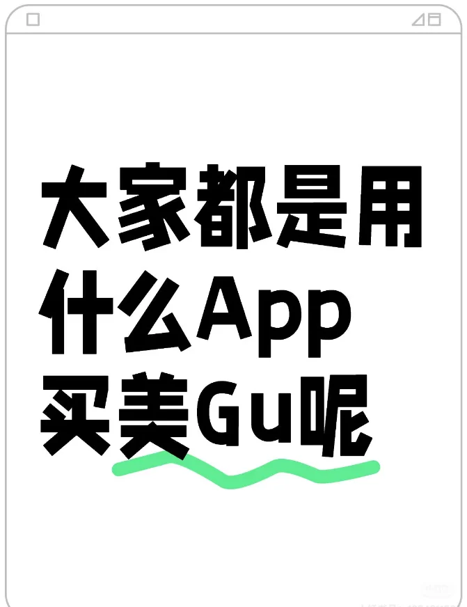 🇨🇦买🇺🇸美股app横向大对比!