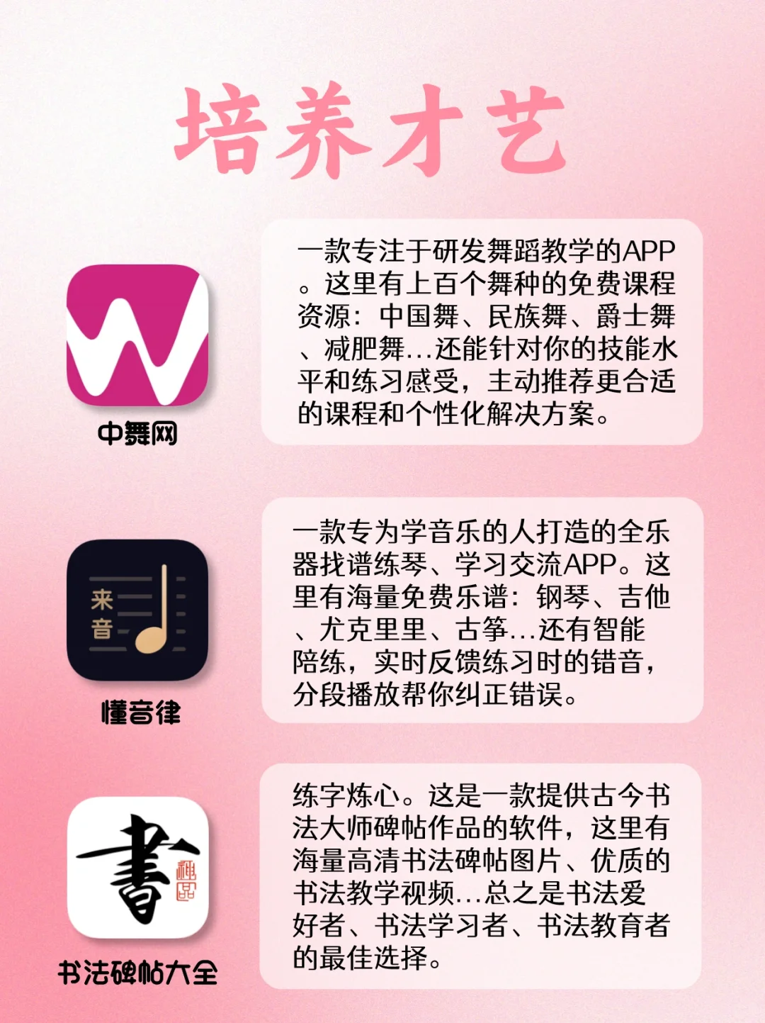 独居女生一定要下的APP‼️个个小众又实用