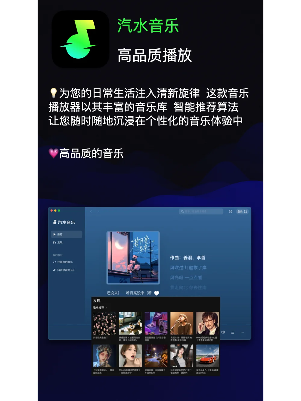 答应我一定要试试看这些APP!