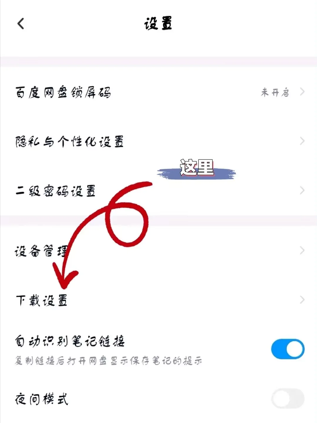 painter2025最新安装包🔥安卓党快去下载