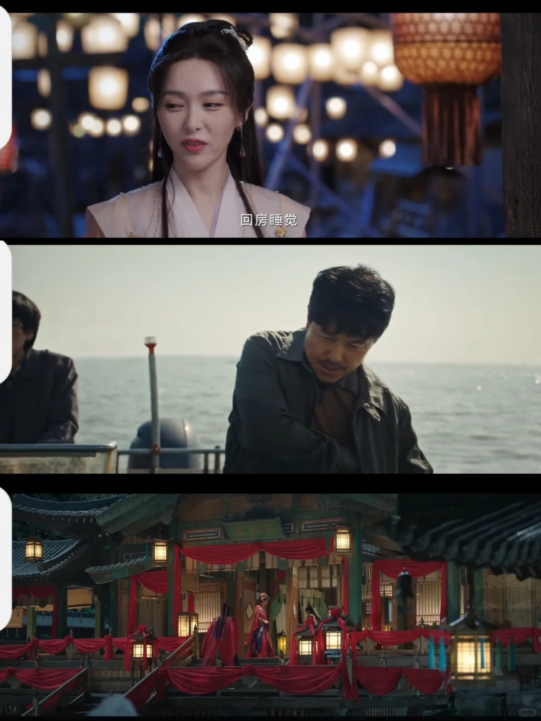 推荐一个安卓苹果的看剧App