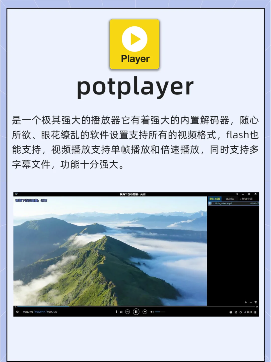 7个软件让你电脑更好用！