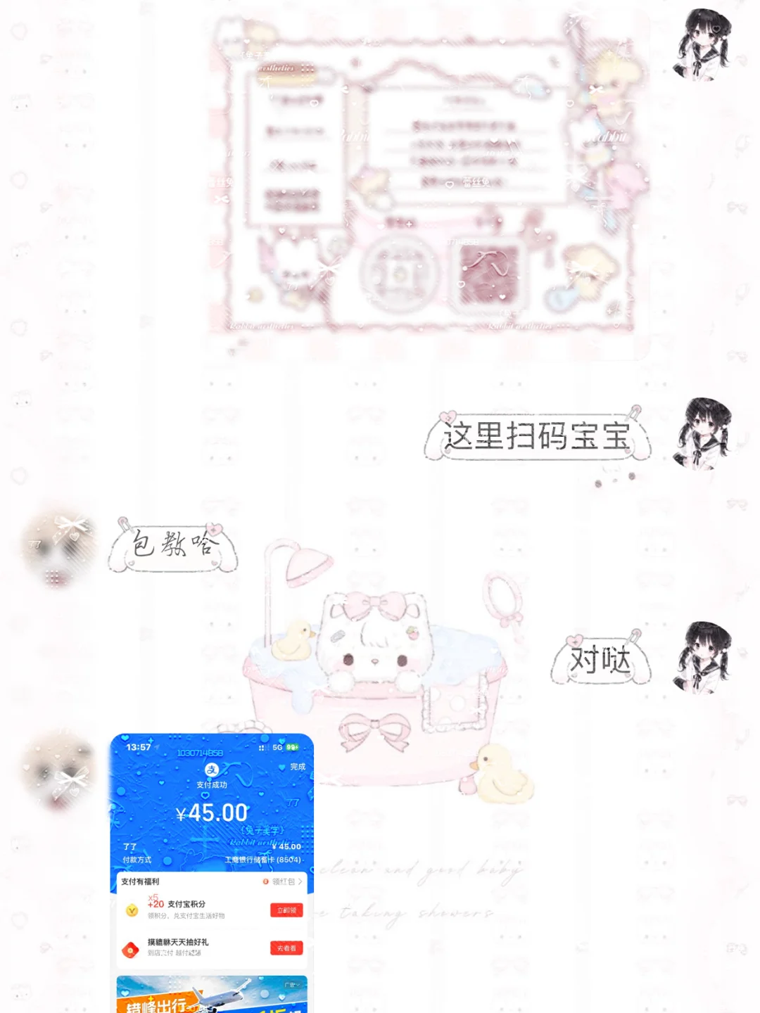 🎐iOS秒出质保40天+1